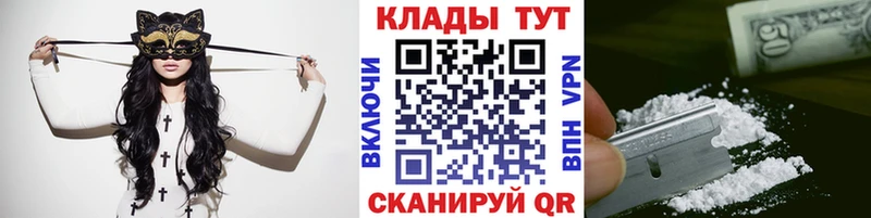 Наркотические вещества Владимир МЕГА сайт Alpha PVP ГАШИШ Канабис