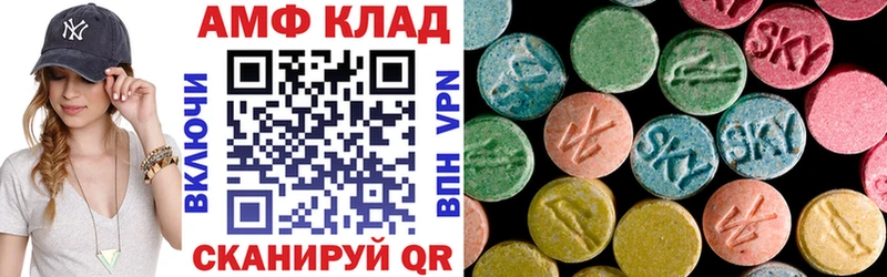цены Владимир Amphetamine 98%