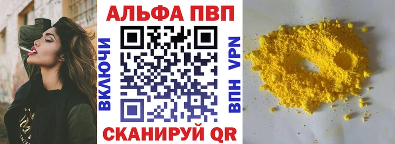 A PVP Соль Владимир