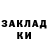 Первитин пудра Brois