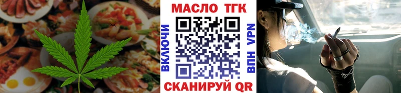как найти   Владимир  Cannafood конопля 
