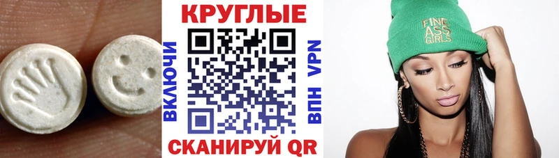 ЭКСТАЗИ 280 MDMA Владимир