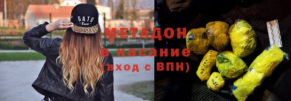 соль курить ск Верхний Тагил