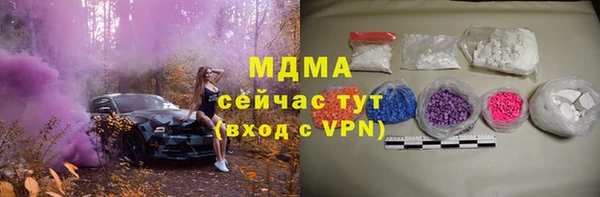 соль курить ск Верхний Тагил