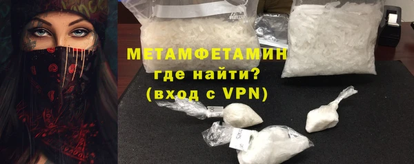 кокаин Верея