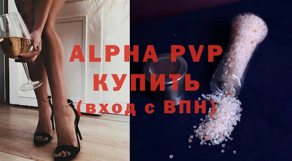 соль курить ск Верхний Тагил