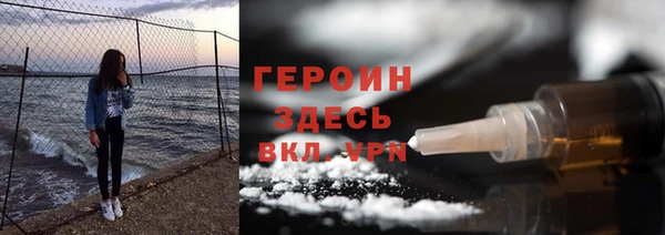 соль курить ск Верхний Тагил