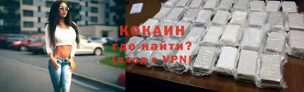 соль курить ск Верхний Тагил
