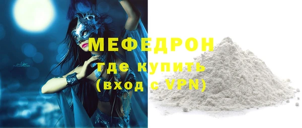 кокаин Верея