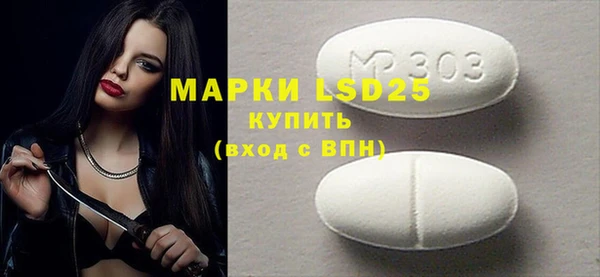 кокаин Верея