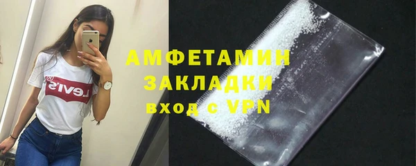 соль курить ск Верхний Тагил