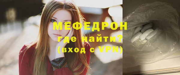 кокаин Верея
