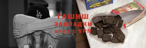метадон Бугульма