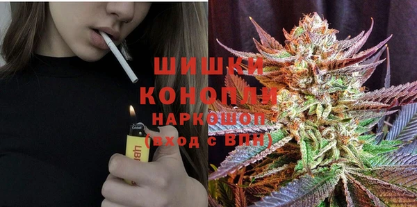 соль курить ск Верхний Тагил