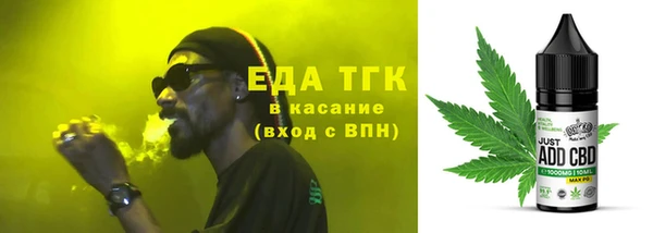 кокаин Верея