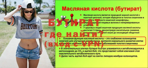 каннабис Верхнеуральск