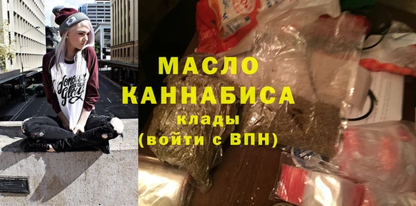 соль курить ск Верхний Тагил