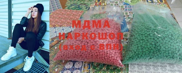кокаин Верея