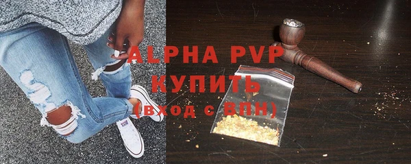 соль курить ск Верхний Тагил