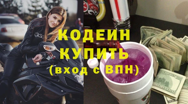 кокаин Верея