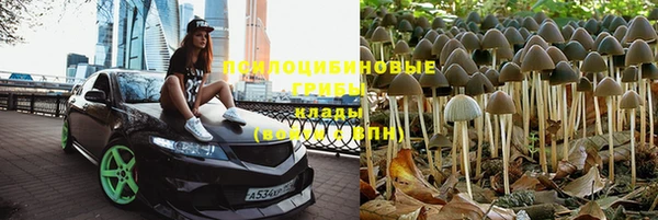 каннабис Верхнеуральск