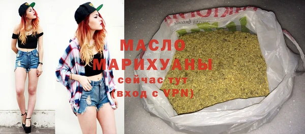 кокаин Верея