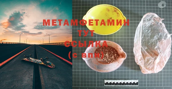 соль курить ск Верхний Тагил