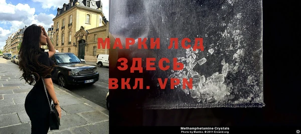 соль курить ск Верхний Тагил