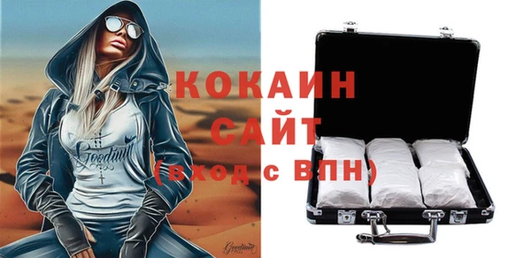 кокаин Верея