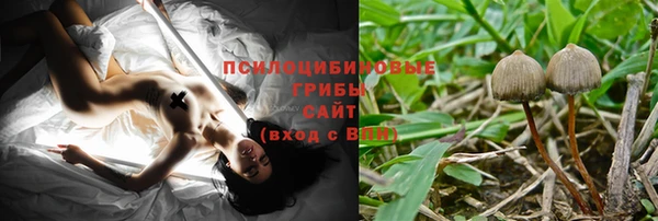 кокаин перу Бородино