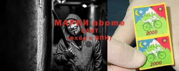 соль курить ск Верхний Тагил