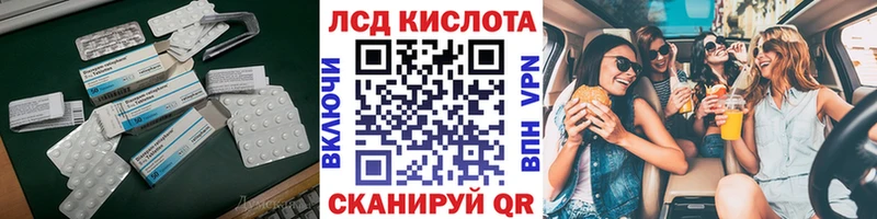 Лсд 25 экстази кислота дарк нет формула Владимир закладка