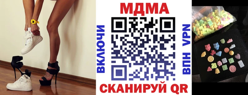 ОМГ ОМГ как войти  Владимир  MDMA кристаллы 