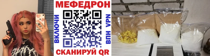 Меф кристаллы хочу наркоту Владимир