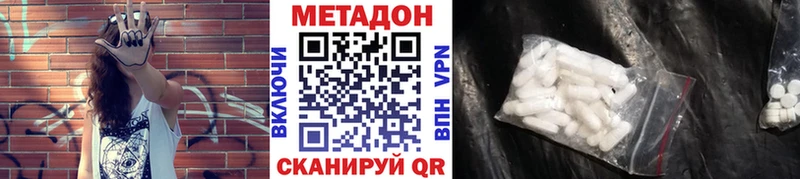 что такое наркотик  Владимир  shop наркотические препараты  Метадон кристалл 