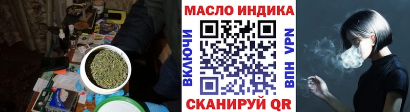 наркошоп  Владимир  МЕГА маркетплейс  Дистиллят ТГК концентрат 